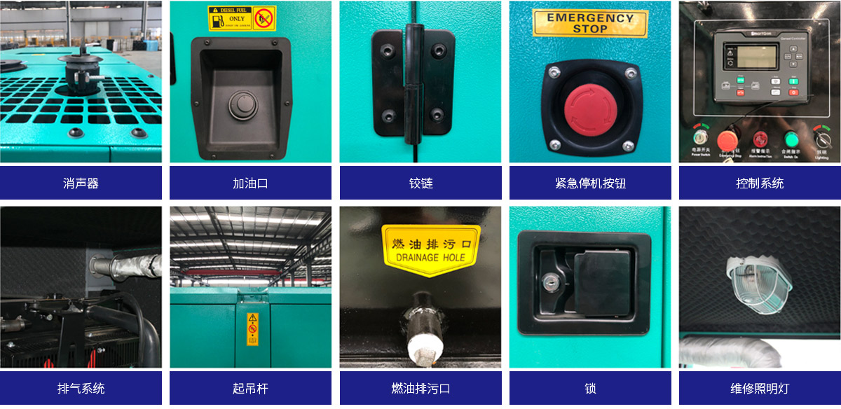 1694593188213106.jpg 靜音箱內頁(yè)詳情.jpg